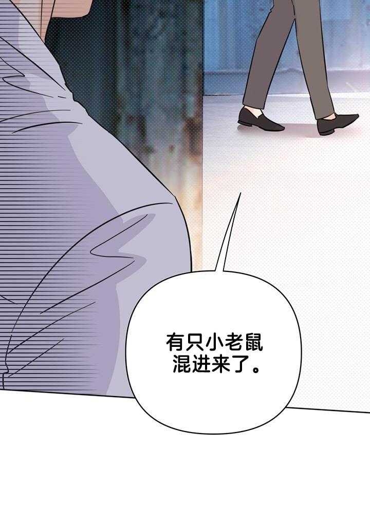 《关上闪光灯》漫画最新章节第94话免费下拉式在线观看章节第【18】张图片