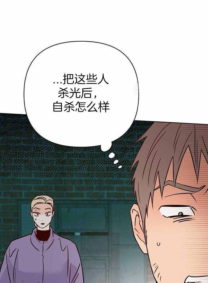 《关上闪光灯》漫画最新章节第113话免费下拉式在线观看章节第【23】张图片