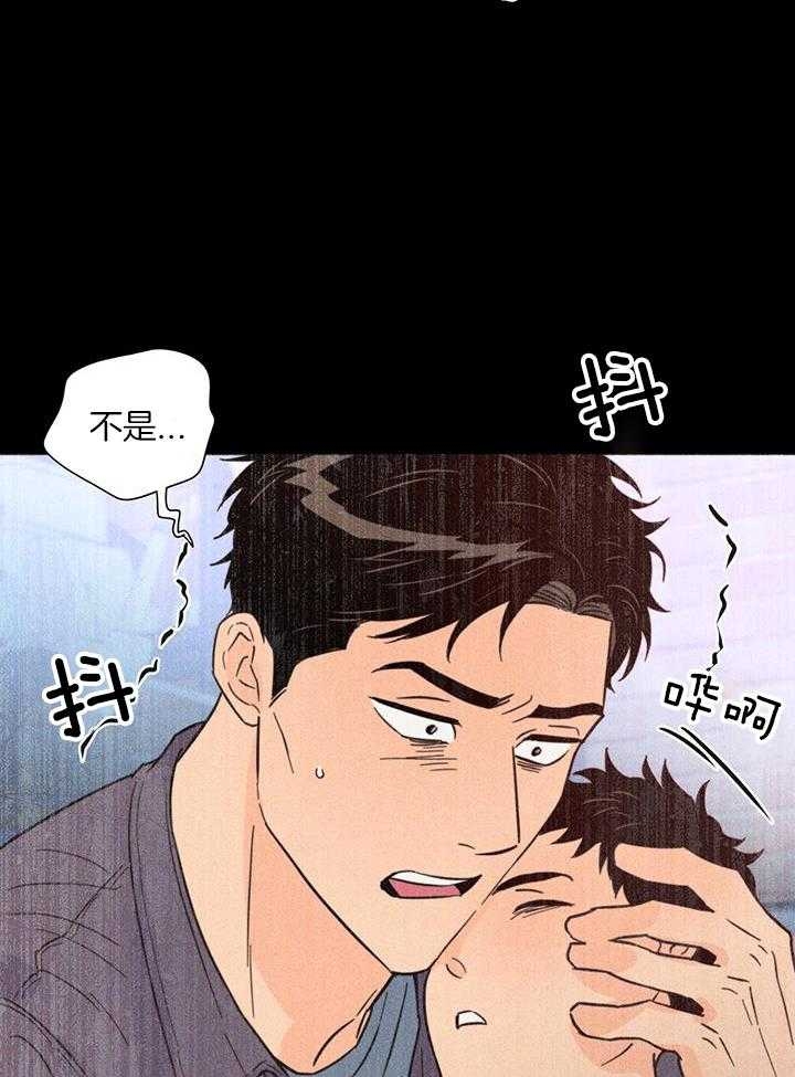 《关上闪光灯》漫画最新章节第92话免费下拉式在线观看章节第【41】张图片