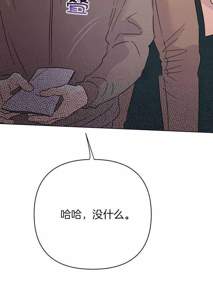 《关上闪光灯》漫画最新章节第124话免费下拉式在线观看章节第【48】张图片
