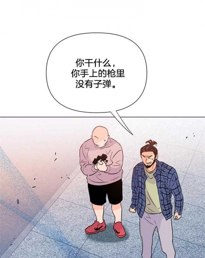 《关上闪光灯》漫画最新章节第54话免费下拉式在线观看章节第【2】张图片