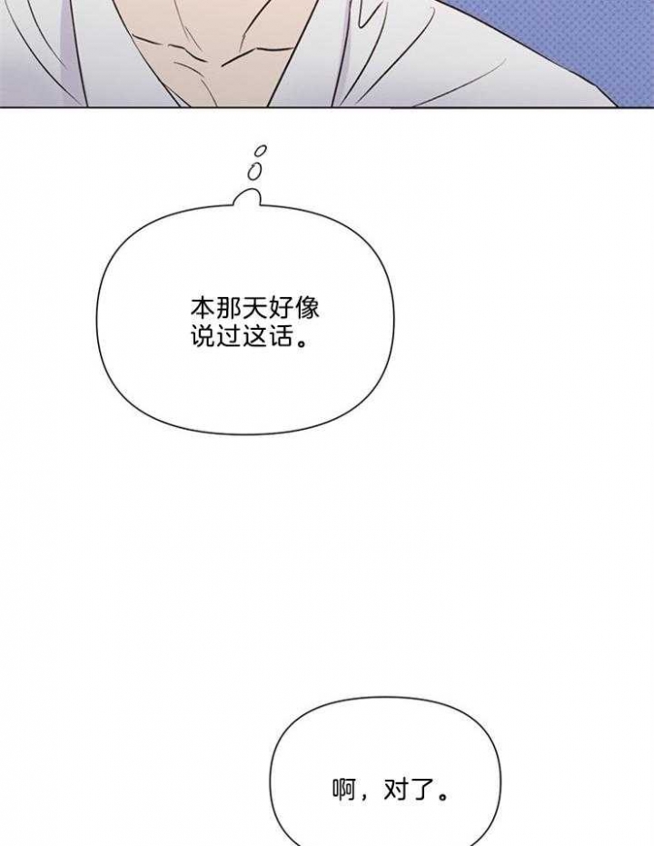 《关上闪光灯》漫画最新章节第42话免费下拉式在线观看章节第【8】张图片