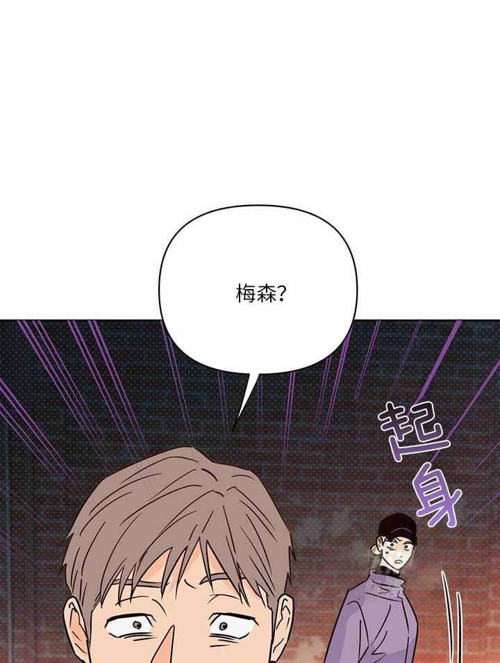 《关上闪光灯》漫画最新章节第111话免费下拉式在线观看章节第【11】张图片