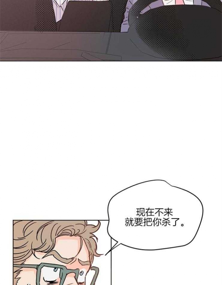 《关上闪光灯》漫画最新章节第9话免费下拉式在线观看章节第【21】张图片