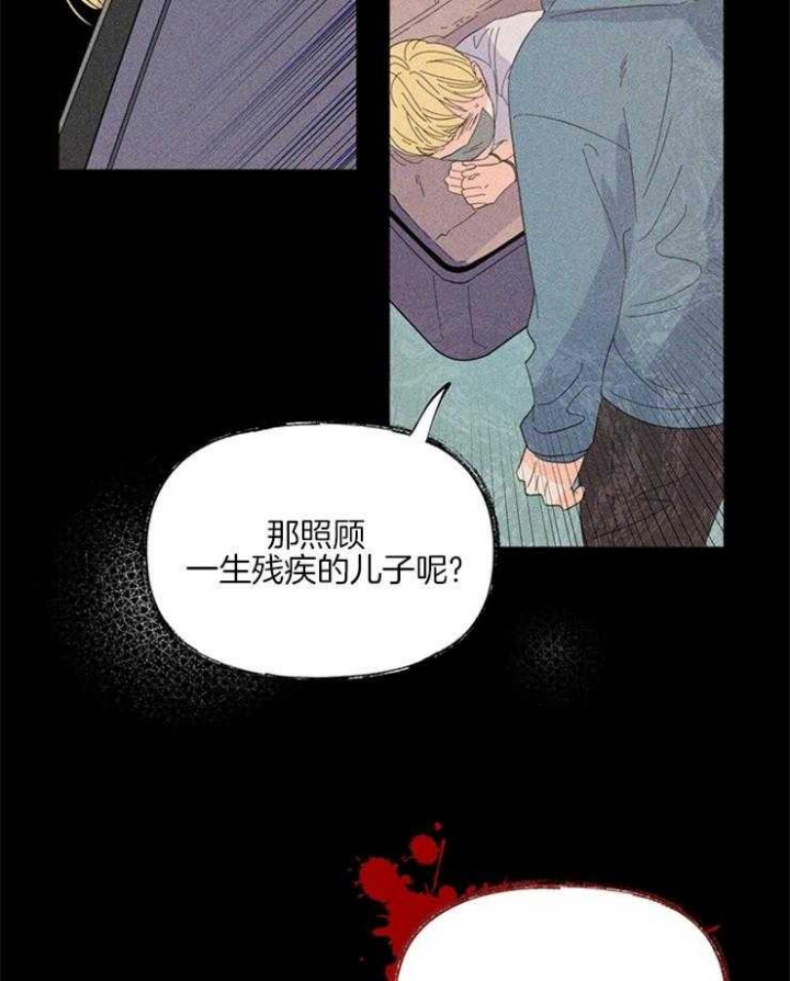 《关上闪光灯》漫画最新章节第21话免费下拉式在线观看章节第【29】张图片