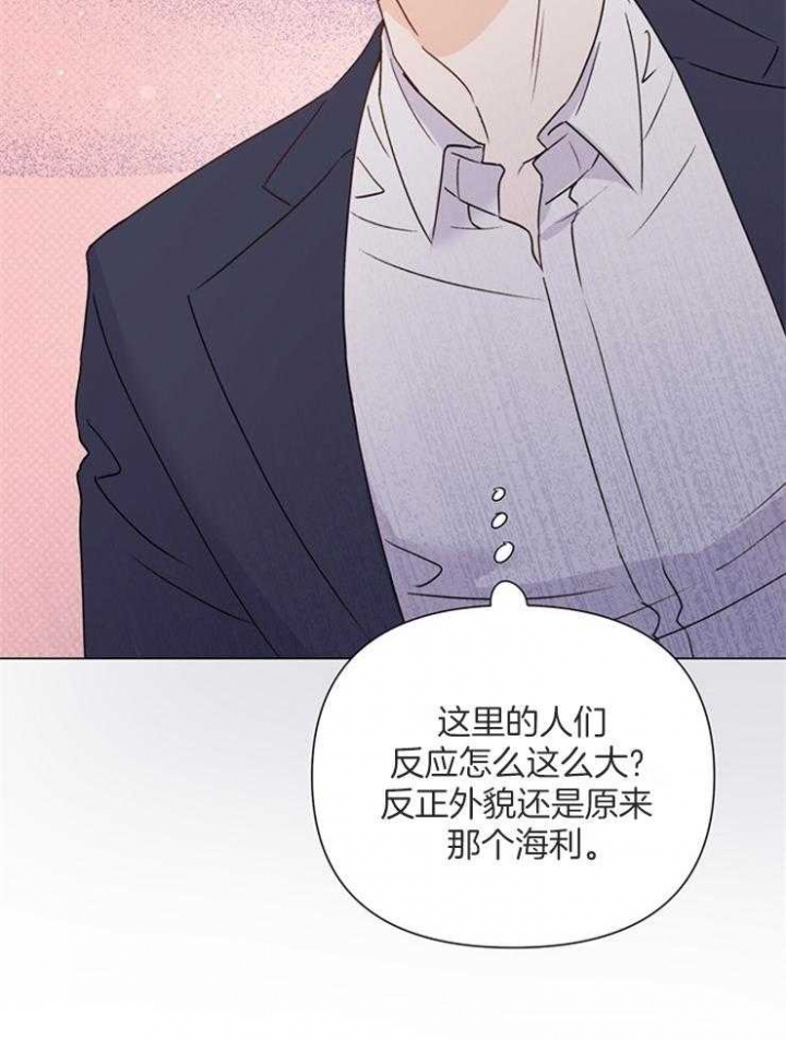 《关上闪光灯》漫画最新章节第63话免费下拉式在线观看章节第【16】张图片