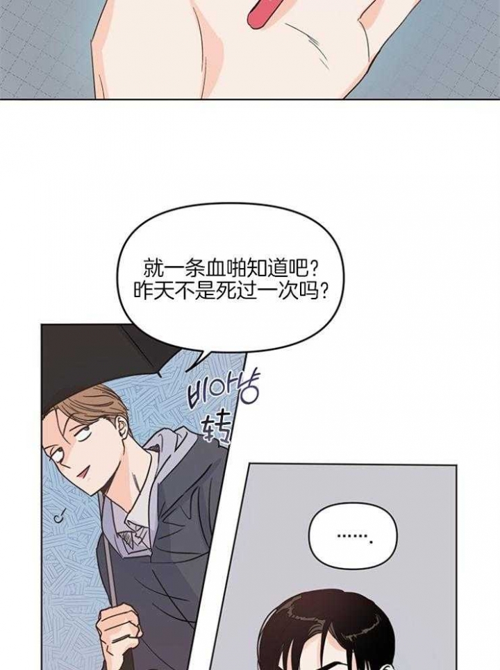 《关上闪光灯》漫画最新章节第14话免费下拉式在线观看章节第【3】张图片