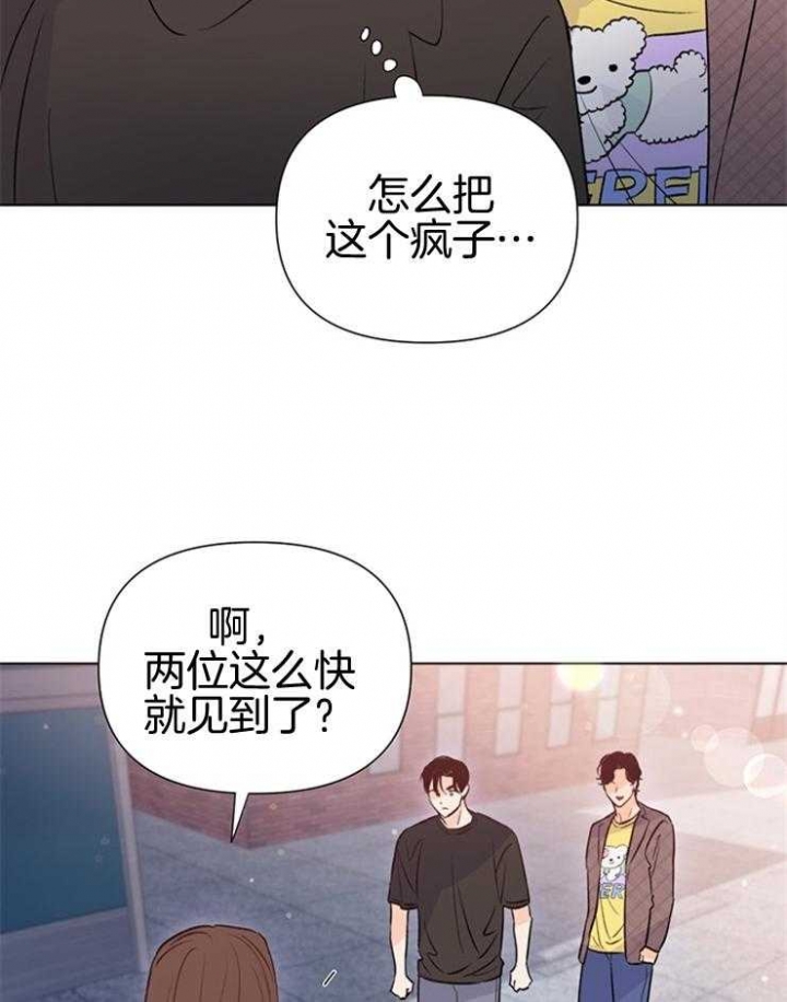 《关上闪光灯》漫画最新章节第46话免费下拉式在线观看章节第【33】张图片