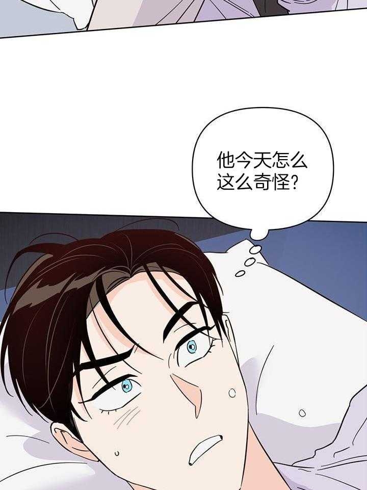 《关上闪光灯》漫画最新章节第99话免费下拉式在线观看章节第【37】张图片