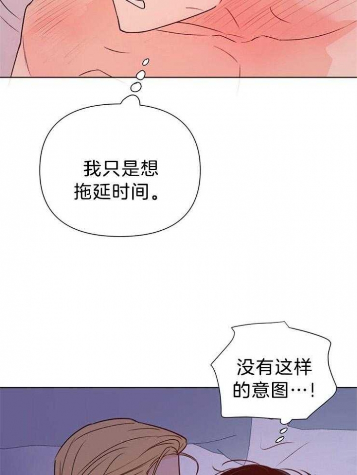 《关上闪光灯》漫画最新章节第73话免费下拉式在线观看章节第【27】张图片