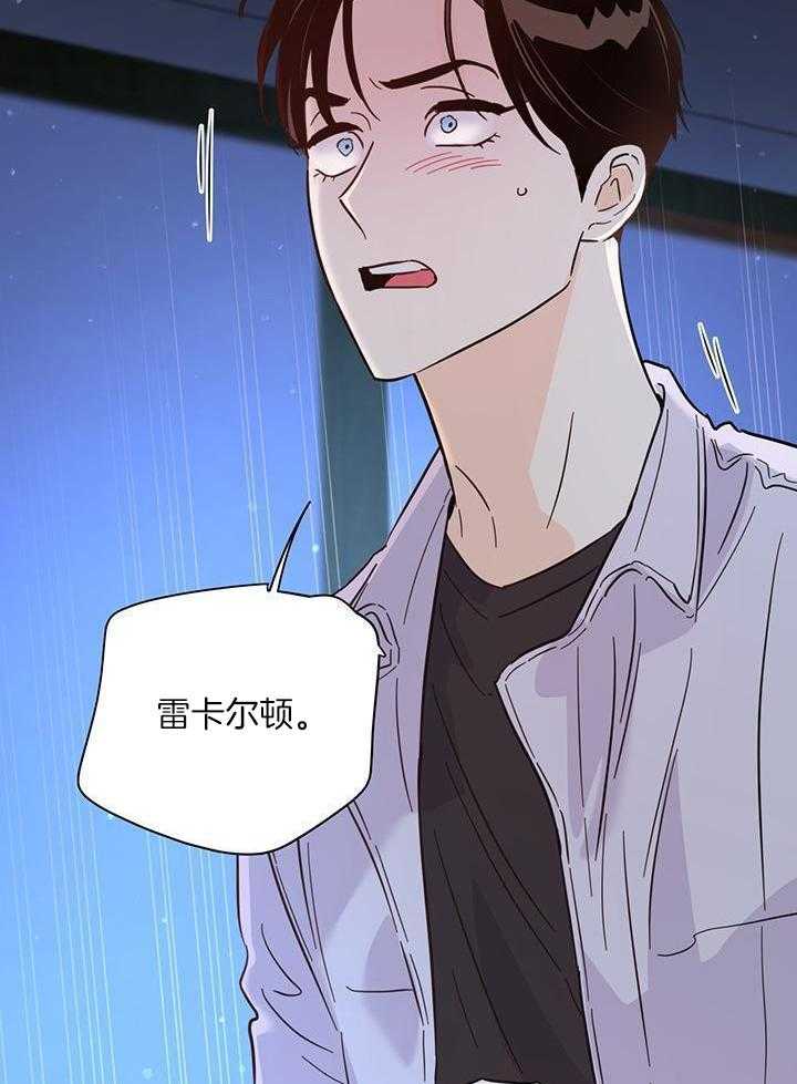 《关上闪光灯》漫画最新章节第103话免费下拉式在线观看章节第【9】张图片