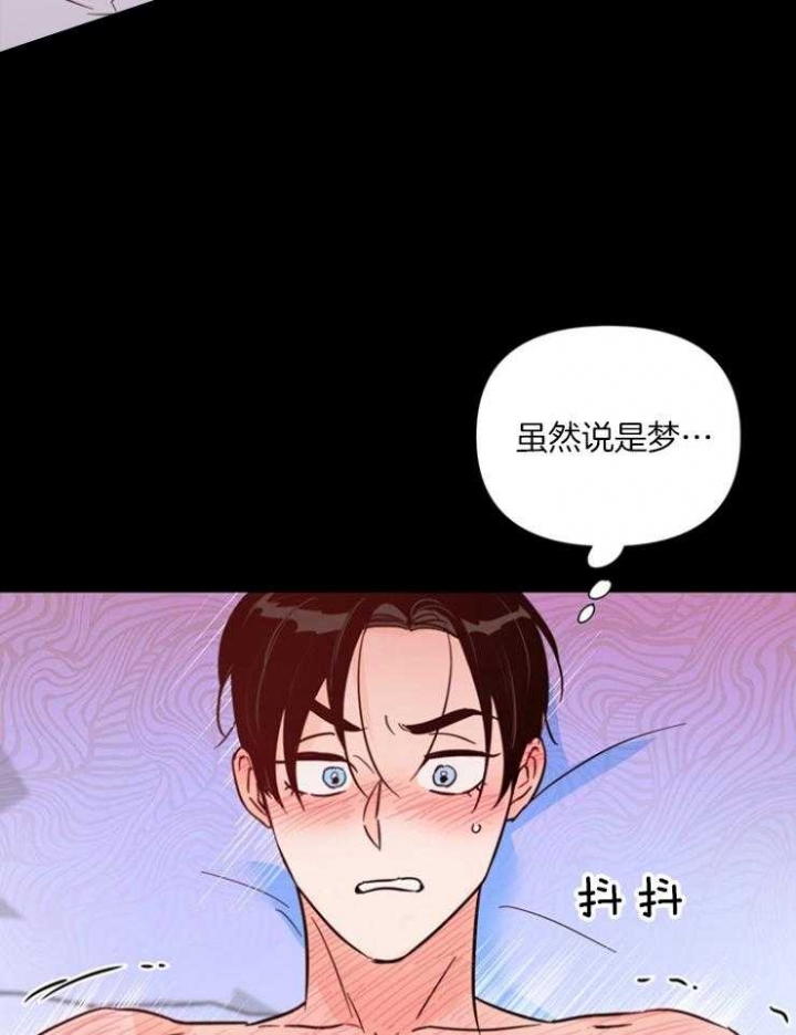 《关上闪光灯》漫画最新章节第78话免费下拉式在线观看章节第【14】张图片