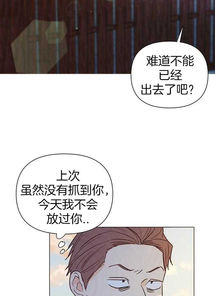 《关上闪光灯》漫画最新章节第89话免费下拉式在线观看章节第【30】张图片