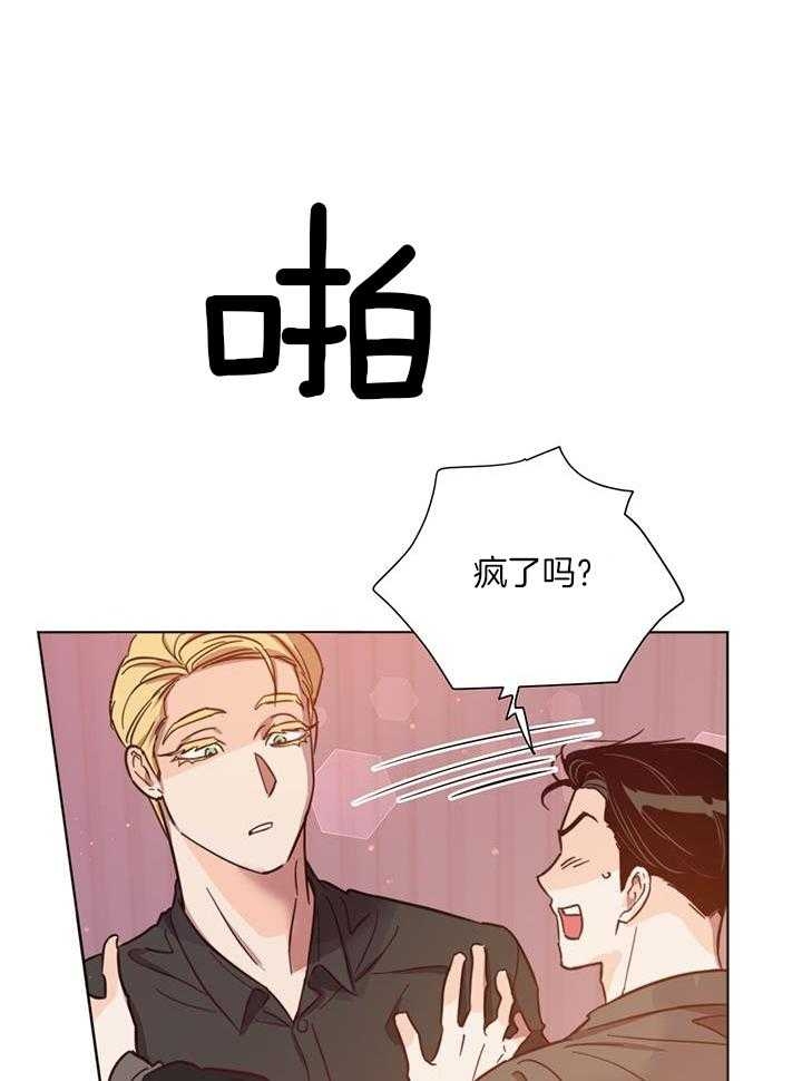 《关上闪光灯》漫画最新章节第92话免费下拉式在线观看章节第【2】张图片