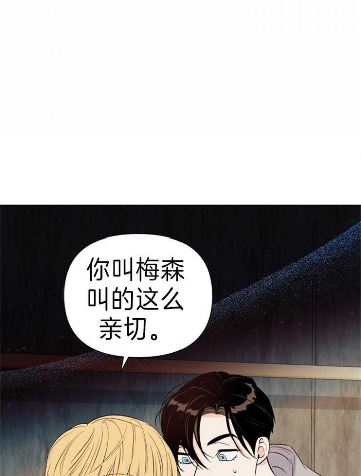 《关上闪光灯》漫画最新章节第34话免费下拉式在线观看章节第【1】张图片