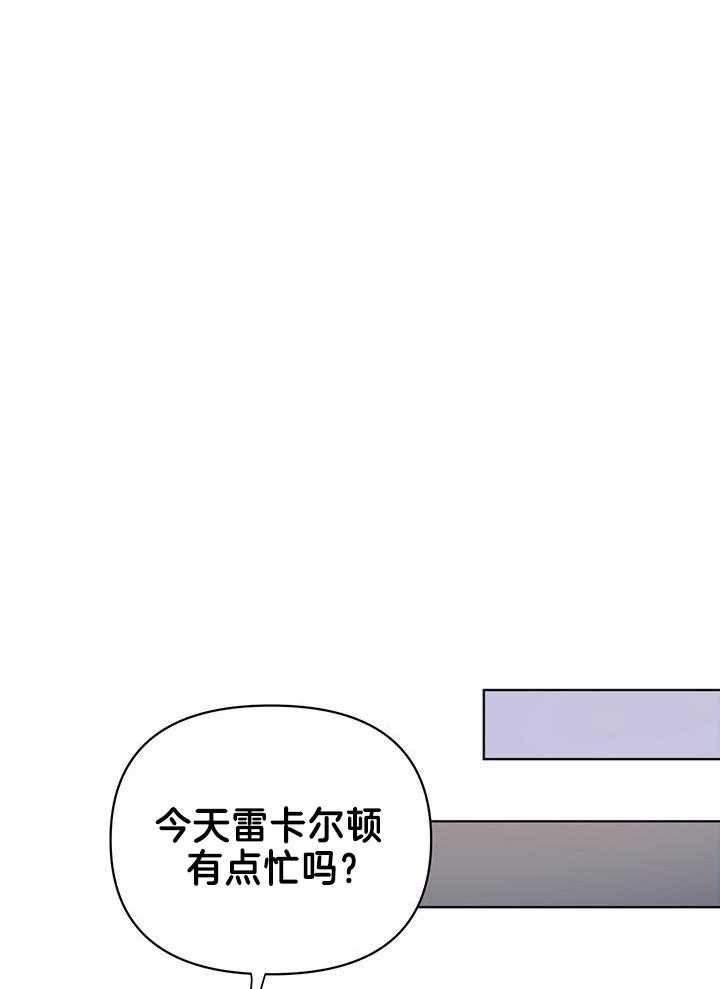 《关上闪光灯》漫画最新章节第95话免费下拉式在线观看章节第【14】张图片