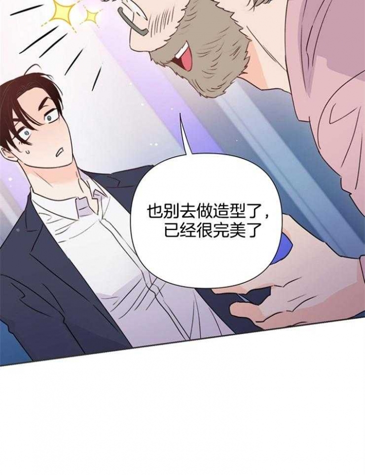 《关上闪光灯》漫画最新章节第62话免费下拉式在线观看章节第【29】张图片