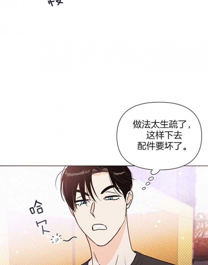 《关上闪光灯》漫画最新章节第48话免费下拉式在线观看章节第【7】张图片