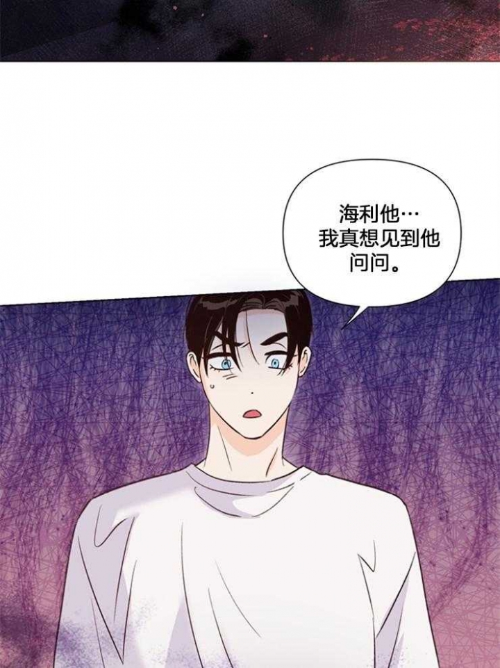 《关上闪光灯》漫画最新章节第43话免费下拉式在线观看章节第【21】张图片