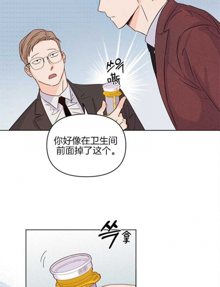 《关上闪光灯》漫画最新章节第18话免费下拉式在线观看章节第【12】张图片