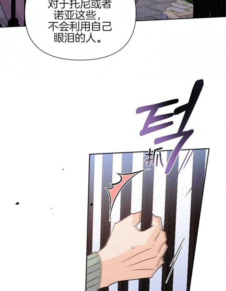 《关上闪光灯》漫画最新章节第61话免费下拉式在线观看章节第【34】张图片