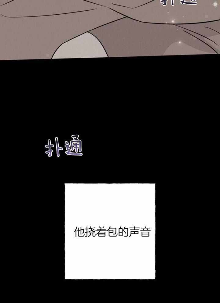 《关上闪光灯》漫画最新章节第120话免费下拉式在线观看章节第【8】张图片