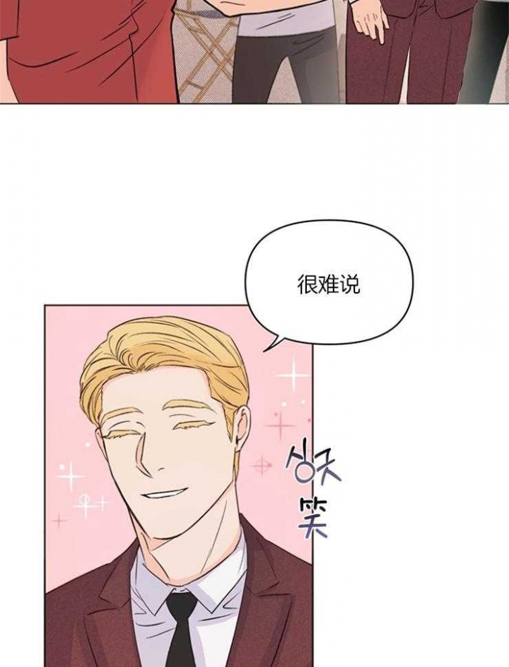 《关上闪光灯》漫画最新章节第16话免费下拉式在线观看章节第【4】张图片