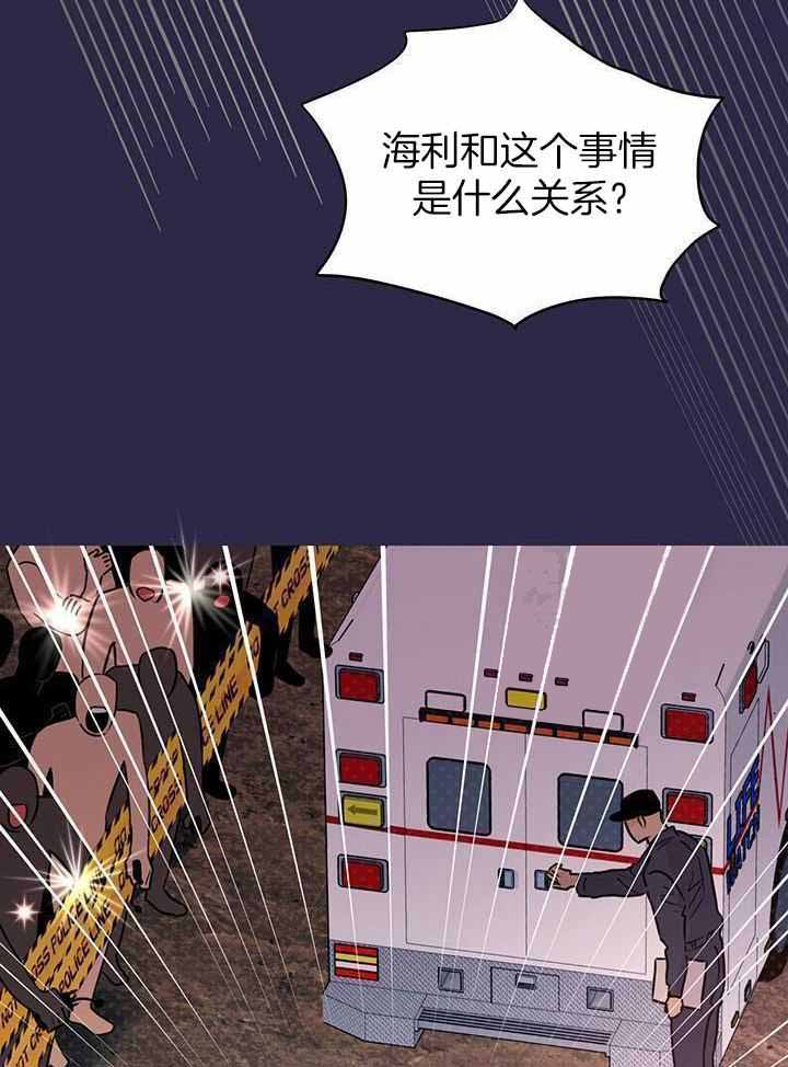 《关上闪光灯》漫画最新章节第119话免费下拉式在线观看章节第【15】张图片