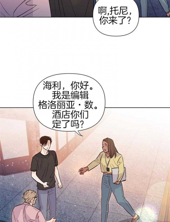 《关上闪光灯》漫画最新章节第45话免费下拉式在线观看章节第【9】张图片