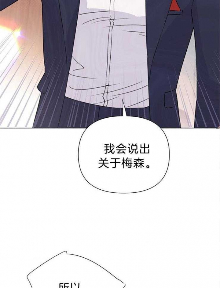 《关上闪光灯》漫画最新章节第72话免费下拉式在线观看章节第【19】张图片