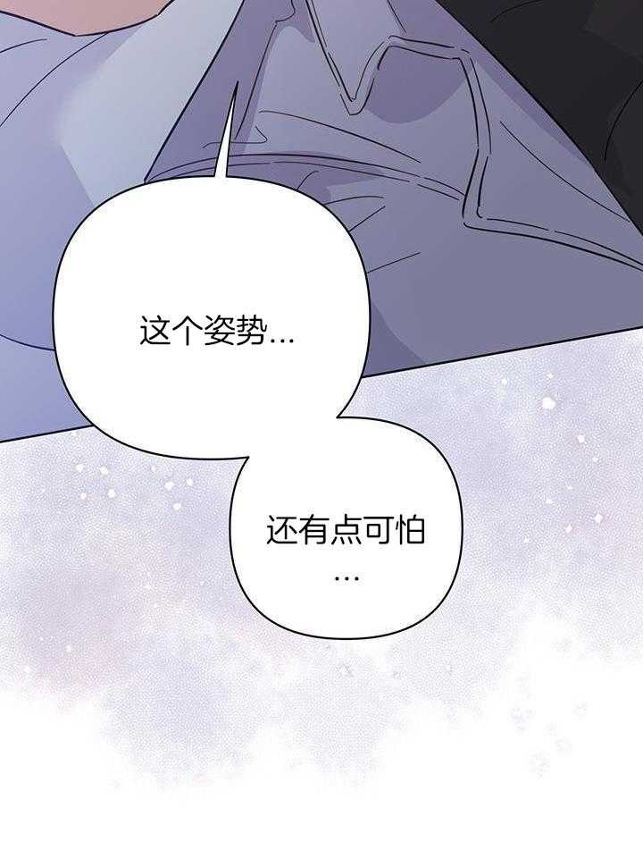 《关上闪光灯》漫画最新章节第99话免费下拉式在线观看章节第【29】张图片