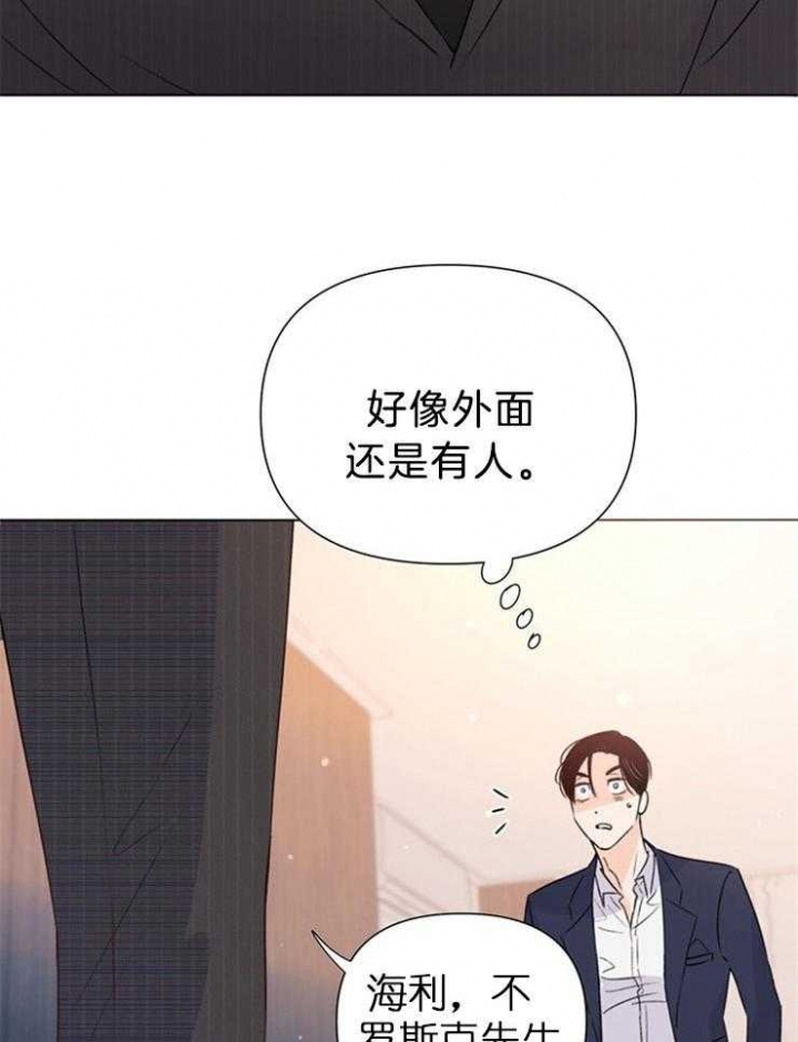 《关上闪光灯》漫画最新章节第72话免费下拉式在线观看章节第【4】张图片