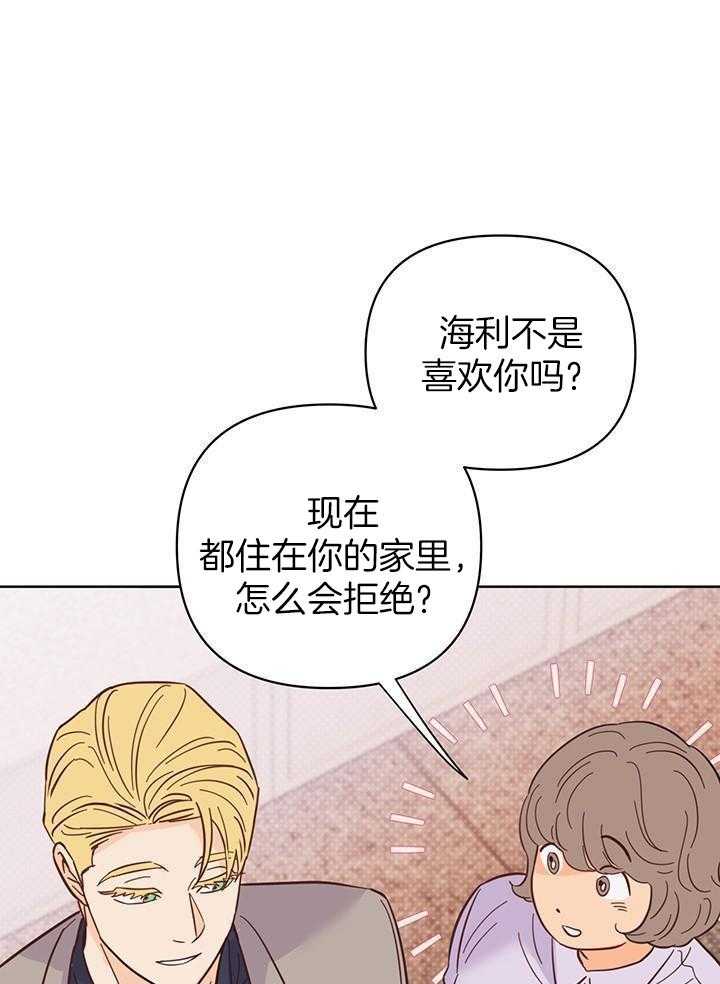 《关上闪光灯》漫画最新章节第106话免费下拉式在线观看章节第【29】张图片