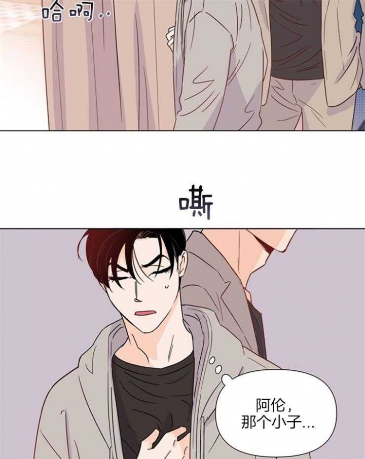 《关上闪光灯》漫画最新章节第26话免费下拉式在线观看章节第【21】张图片