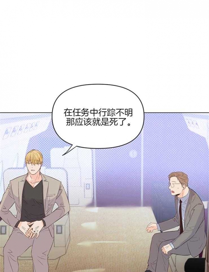 《关上闪光灯》漫画最新章节第22话免费下拉式在线观看章节第【23】张图片