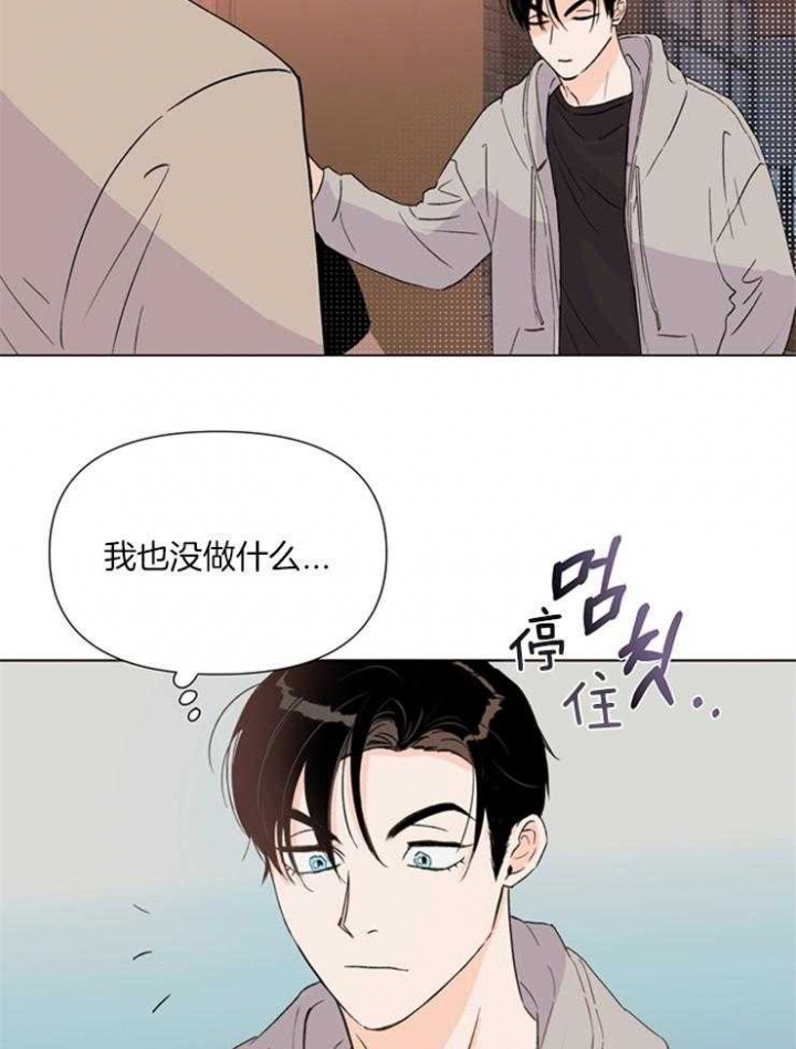 《关上闪光灯》漫画最新章节第24话免费下拉式在线观看章节第【10】张图片