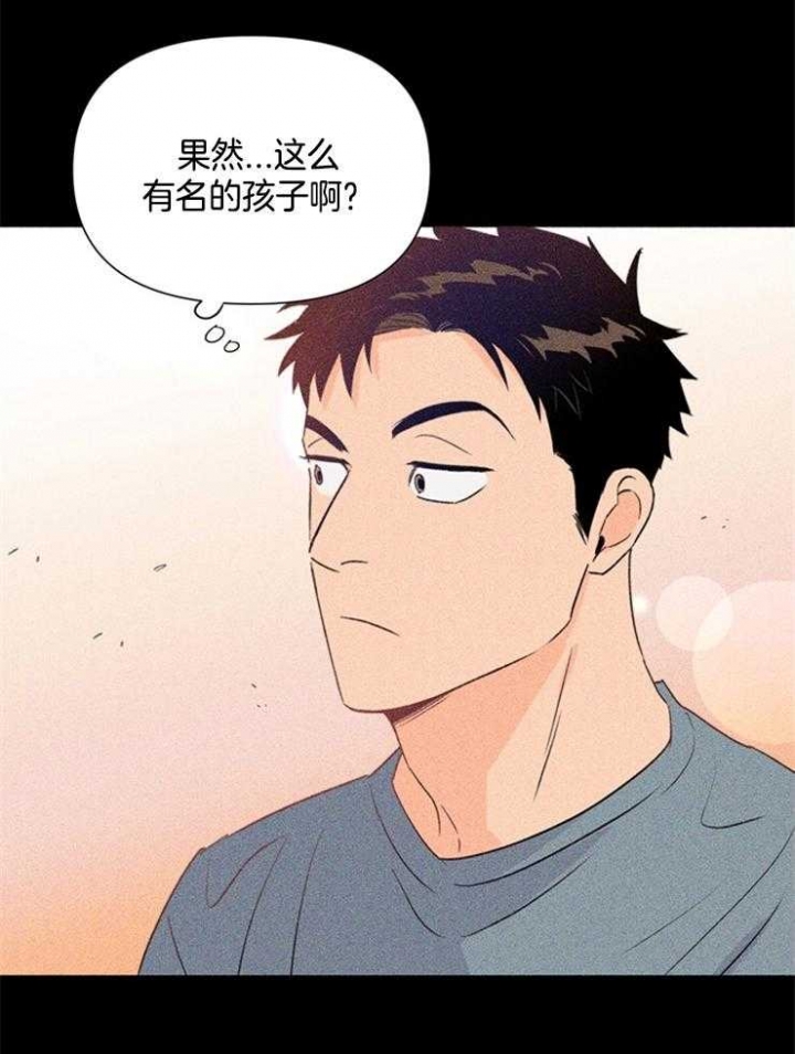 《关上闪光灯》漫画最新章节第33话免费下拉式在线观看章节第【26】张图片