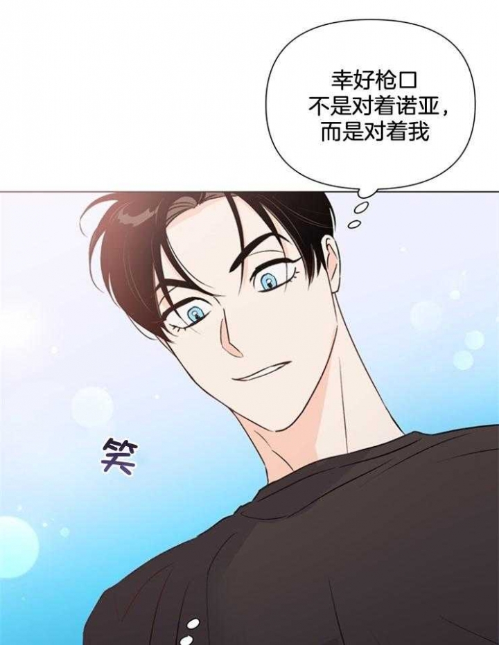 《关上闪光灯》漫画最新章节第54话免费下拉式在线观看章节第【16】张图片