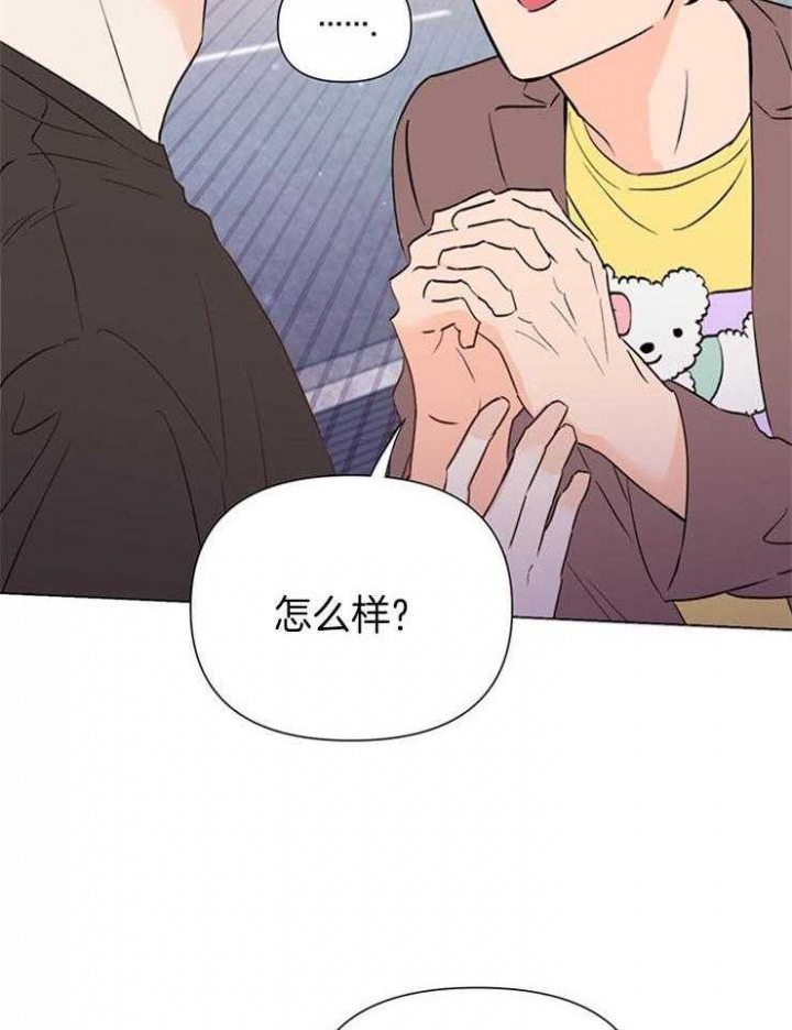 《关上闪光灯》漫画最新章节第56话免费下拉式在线观看章节第【2】张图片