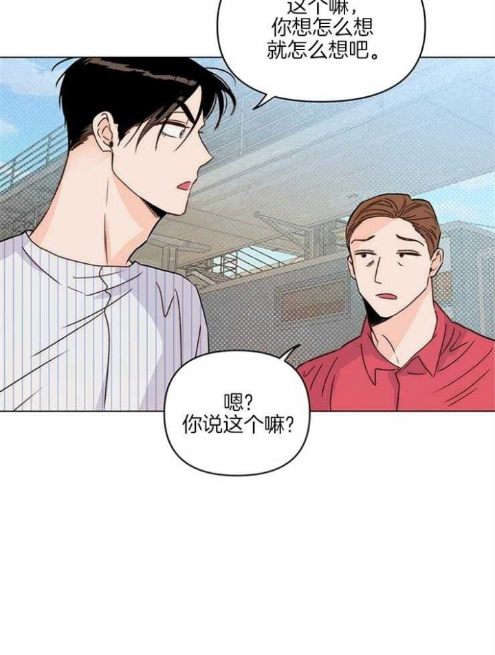 《关上闪光灯》漫画最新章节第11话免费下拉式在线观看章节第【5】张图片