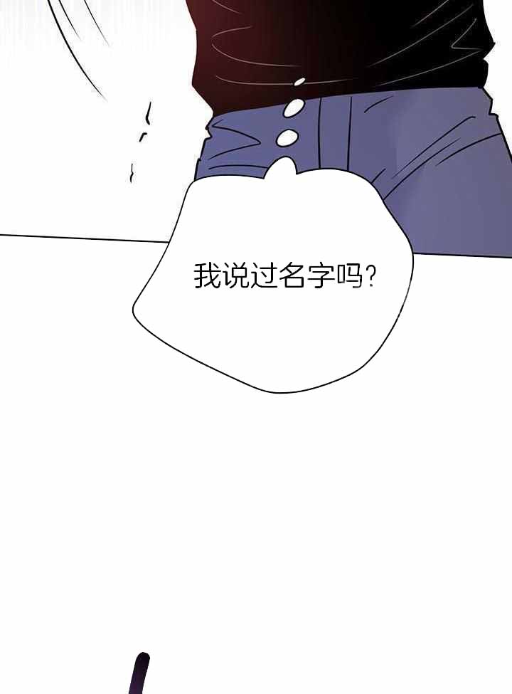 《关上闪光灯》漫画最新章节第113话免费下拉式在线观看章节第【35】张图片