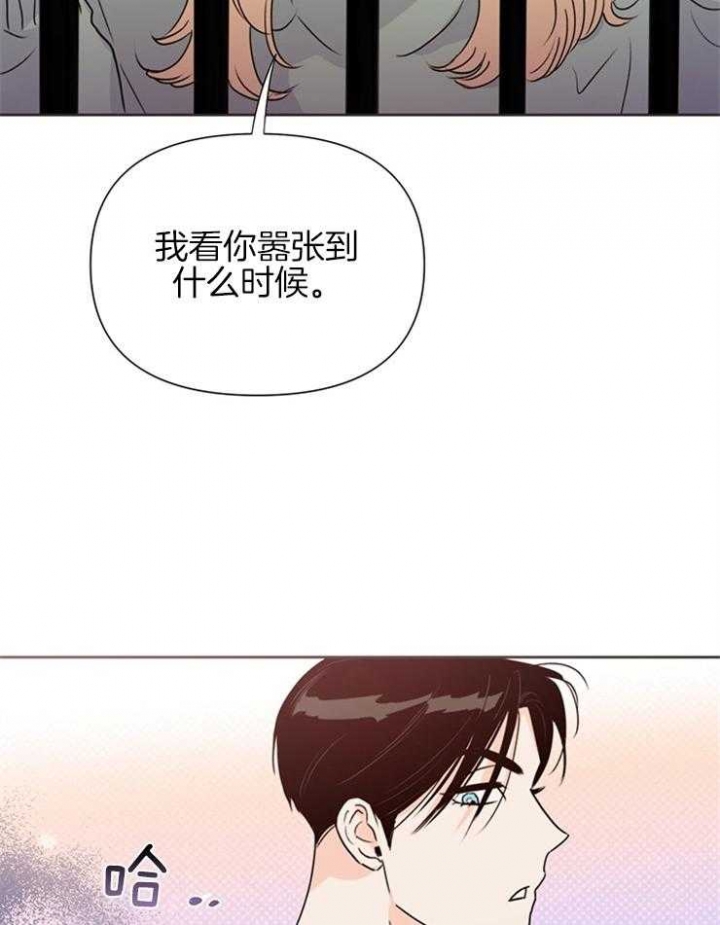 《关上闪光灯》漫画最新章节第61话免费下拉式在线观看章节第【38】张图片