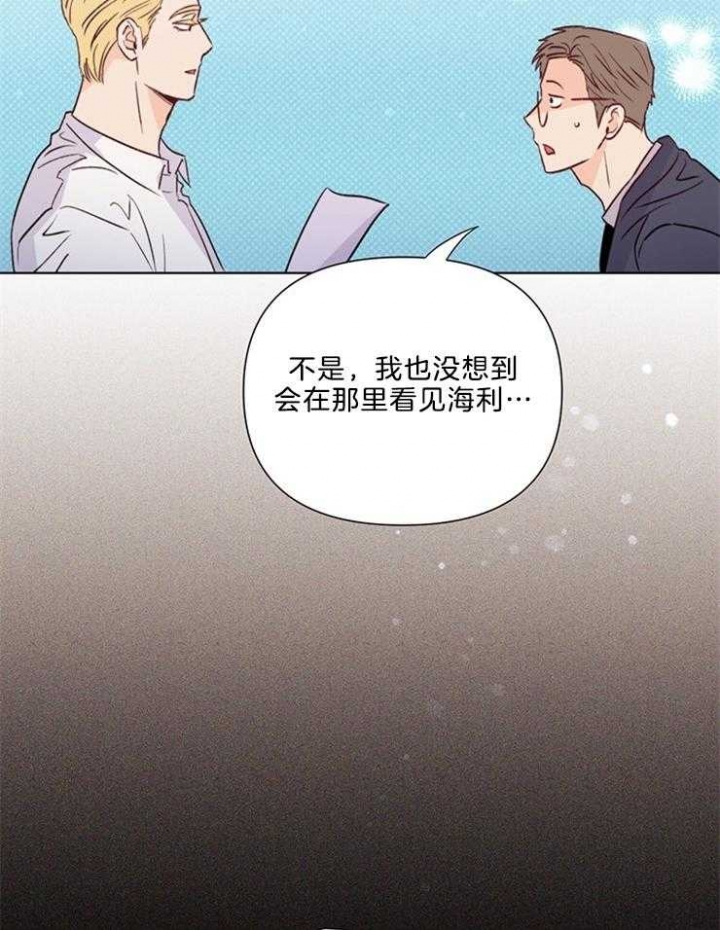 《关上闪光灯》漫画最新章节第41话免费下拉式在线观看章节第【7】张图片