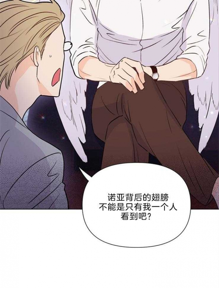 《关上闪光灯》漫画最新章节第40话免费下拉式在线观看章节第【26】张图片