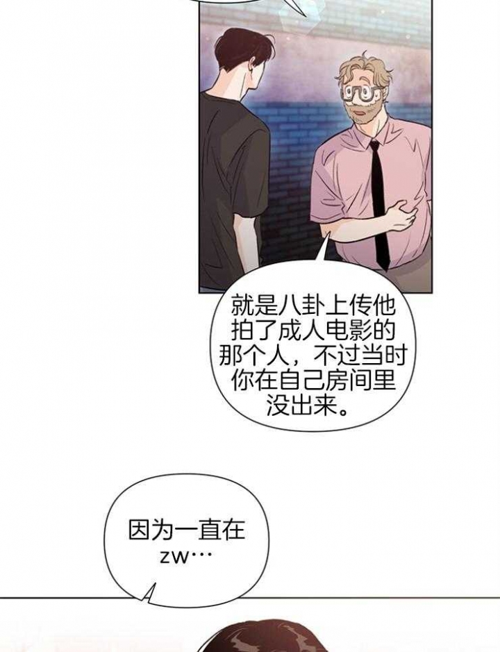 《关上闪光灯》漫画最新章节第45话免费下拉式在线观看章节第【19】张图片