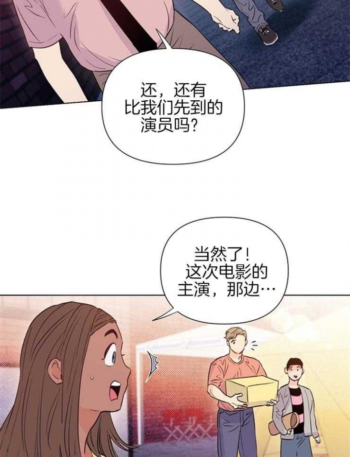 《关上闪光灯》漫画最新章节第45话免费下拉式在线观看章节第【14】张图片