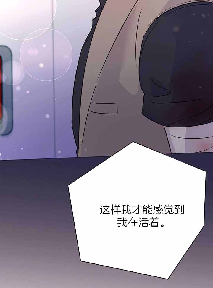 《关上闪光灯》漫画最新章节第119话免费下拉式在线观看章节第【29】张图片