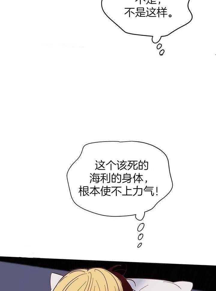 《关上闪光灯》漫画最新章节第100话免费下拉式在线观看章节第【20】张图片