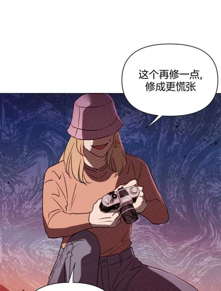 《关上闪光灯》漫画最新章节第68话免费下拉式在线观看章节第【29】张图片