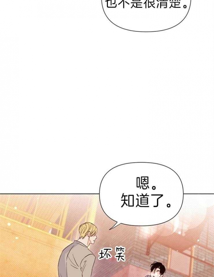 《关上闪光灯》漫画最新章节第35话免费下拉式在线观看章节第【25】张图片